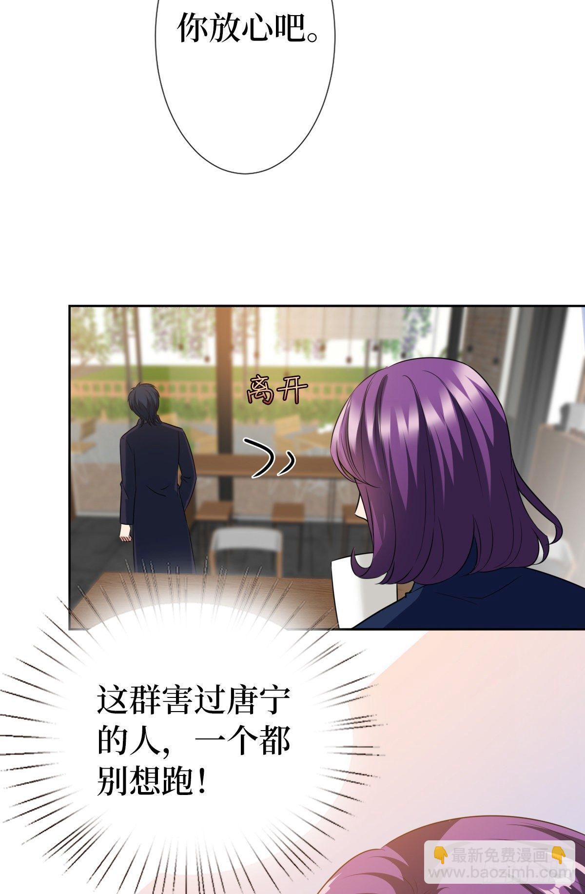 第六十八话 神秘邮件-第70话