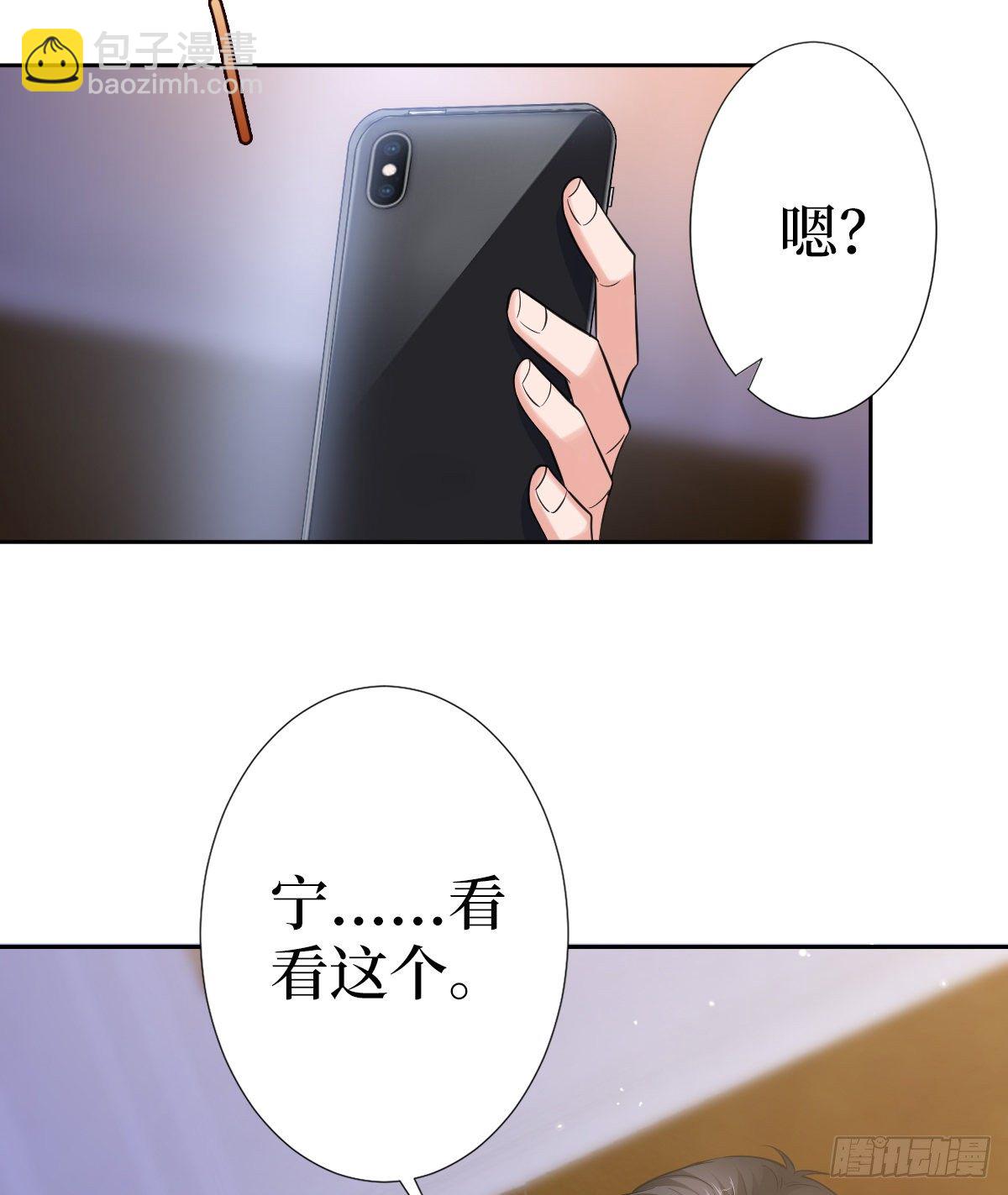 第六十八话 神秘邮件-第70话