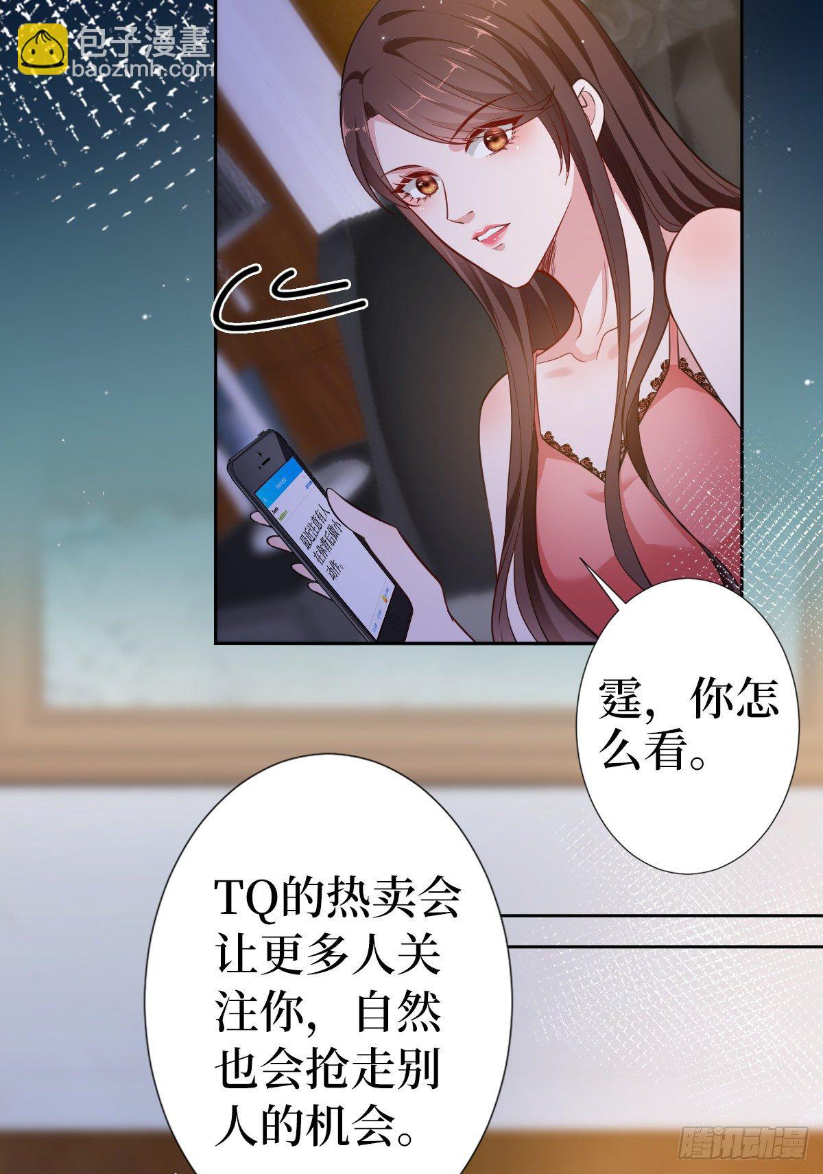 第六十八话 神秘邮件-第70话