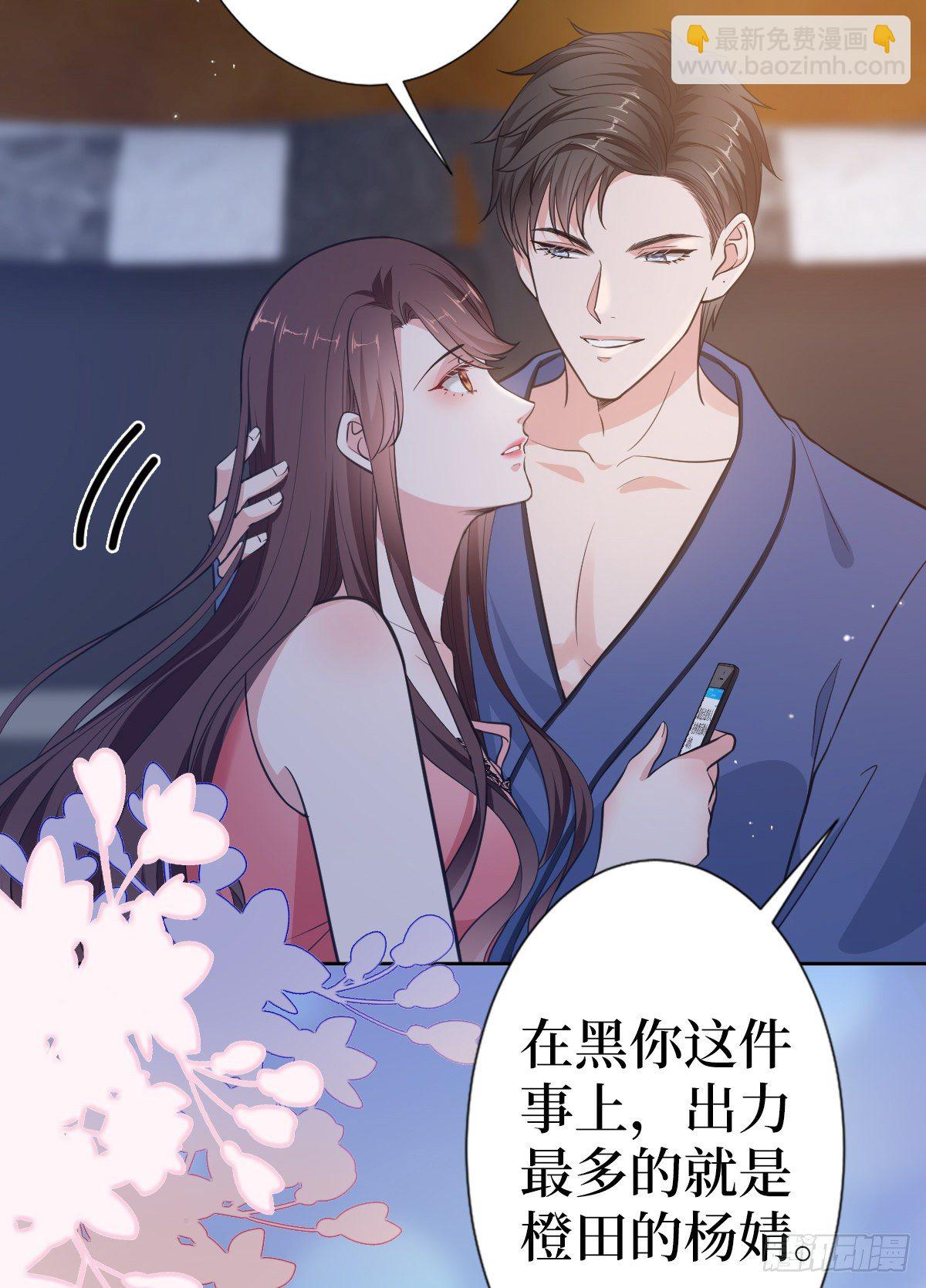 第六十八话 神秘邮件-第70话