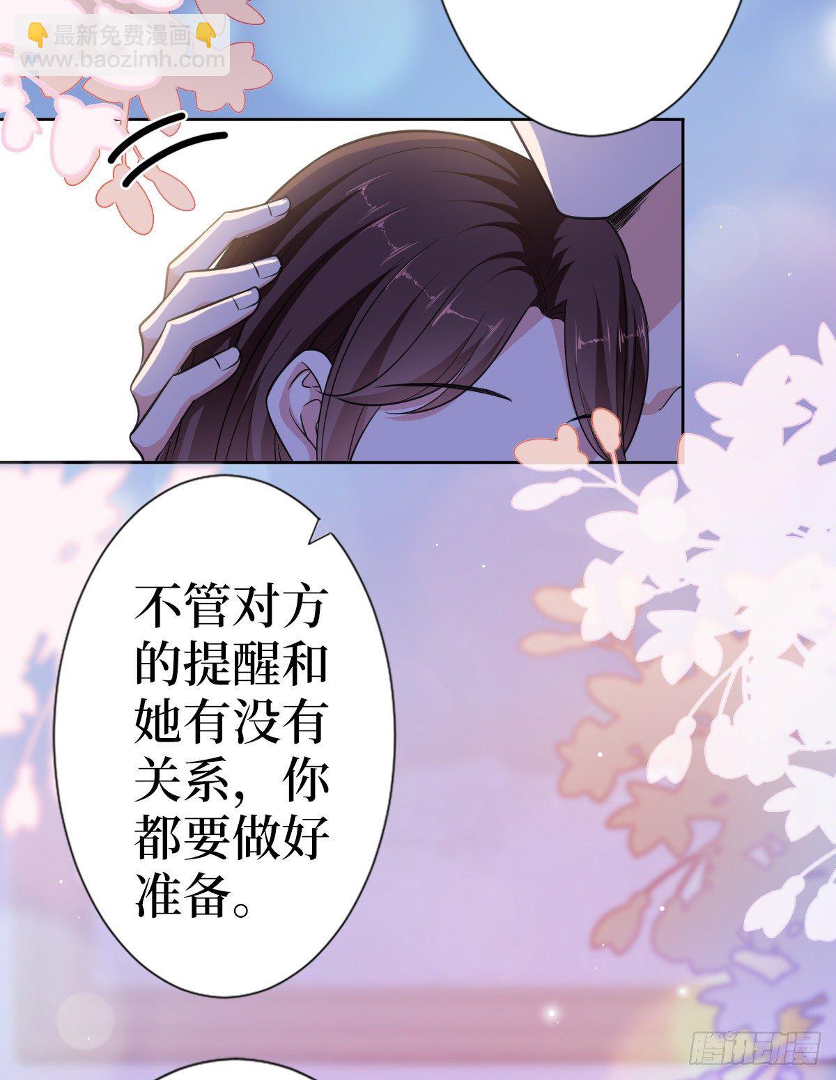 第六十八话 神秘邮件-第70话