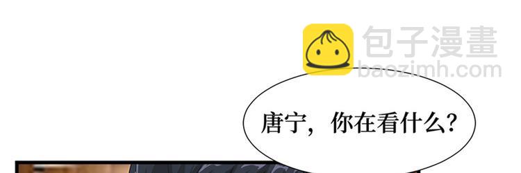 第七话 背黑锅(1/3)-第8话