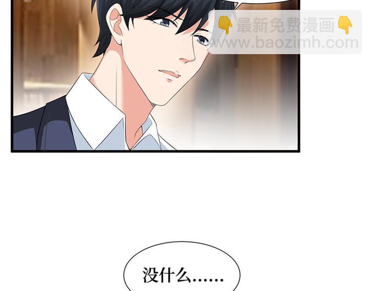 第七话 背黑锅(1/3)-第8话