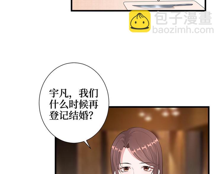 第七话 背黑锅(1/3)-第8话