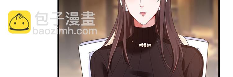 第七话 背黑锅(1/3)-第8话
