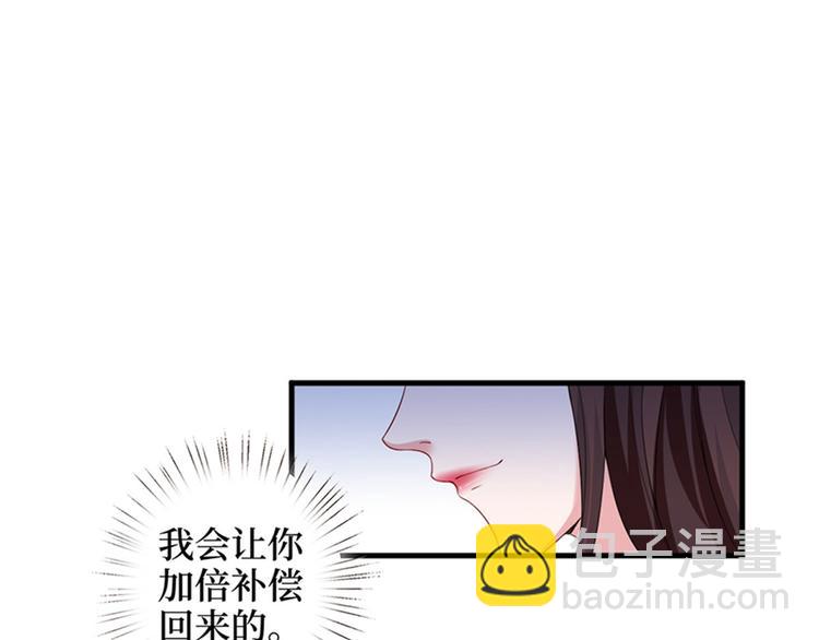 第七话 背黑锅(1/3)-第8话