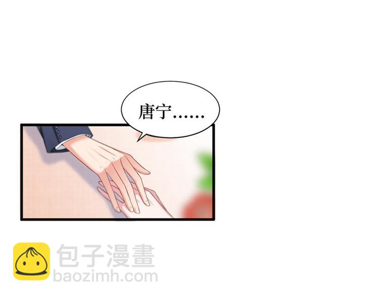 第七话 背黑锅(1/3)-第8话