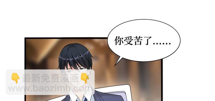 第七话 背黑锅(1/3)-第8话