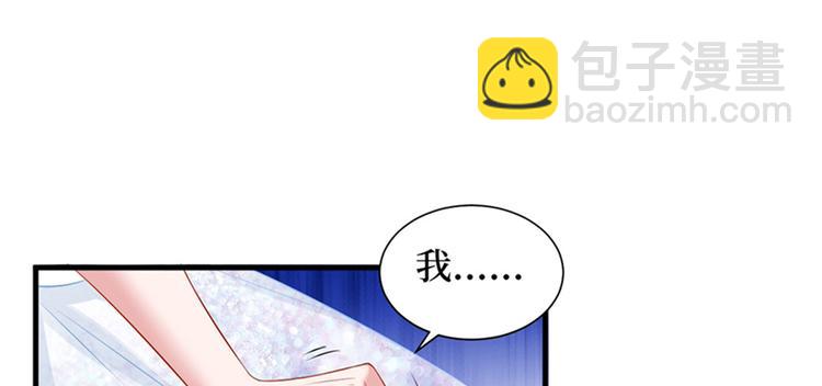 第七话 背黑锅(1/3)-第8话