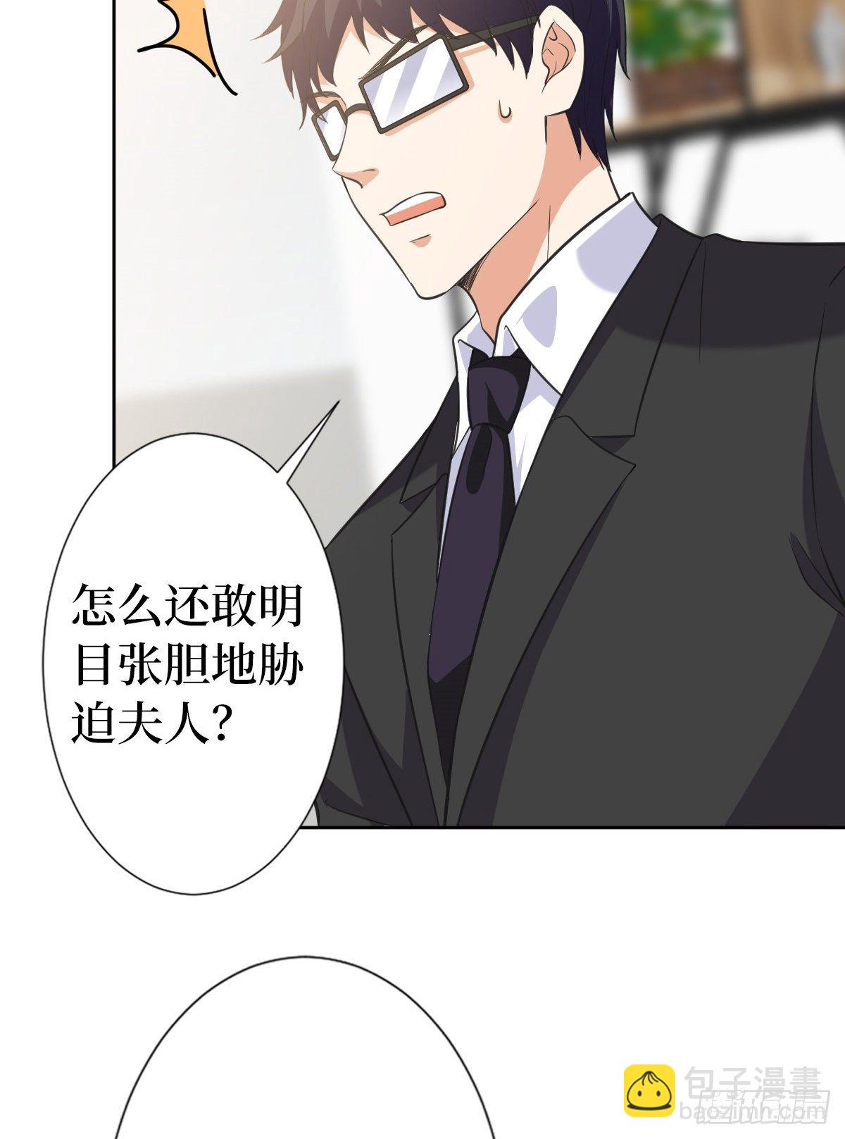 第七十话 奇怪的关系(1/2)-第72话