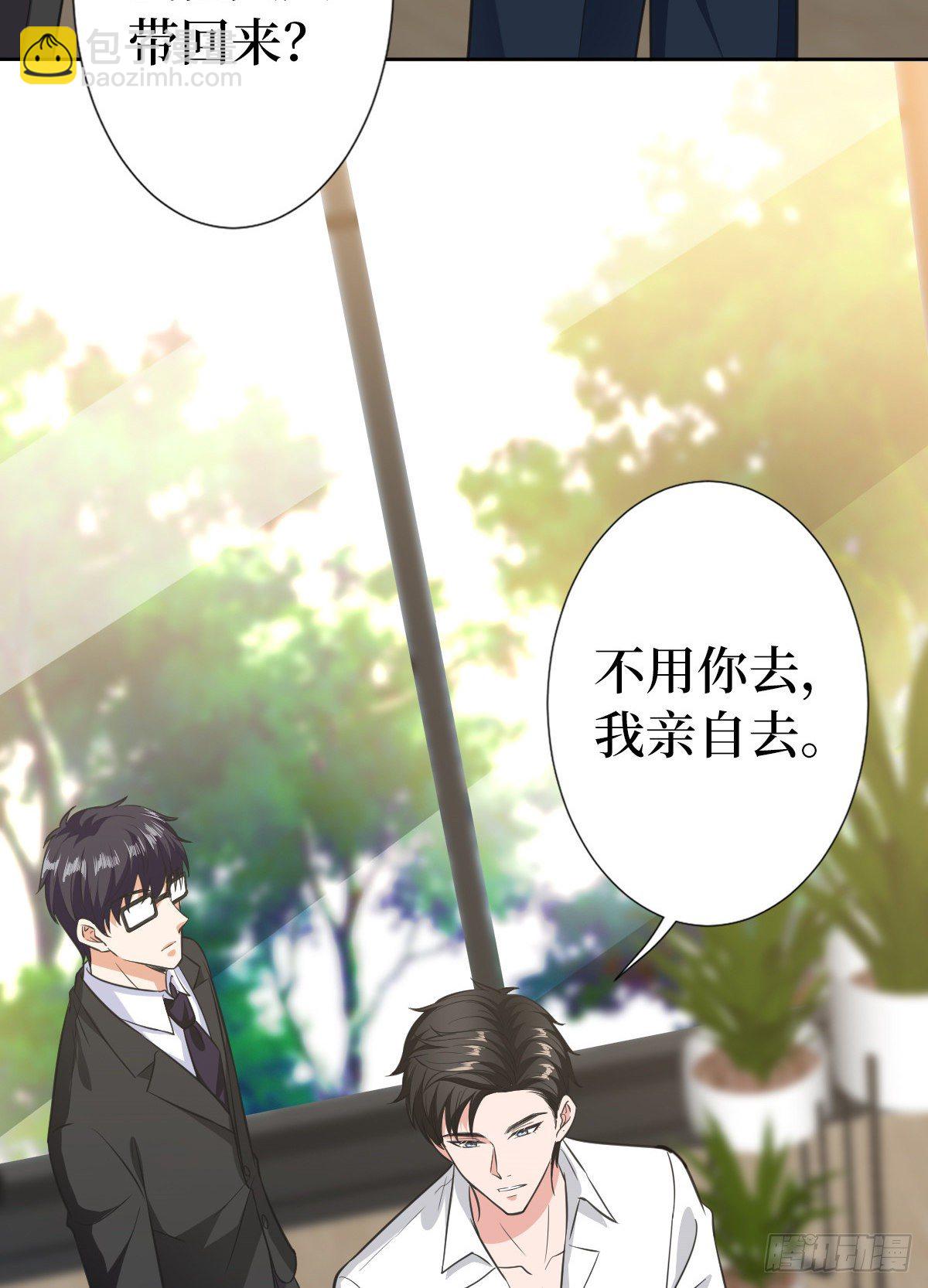 第七十话 奇怪的关系(1/2)-第72话