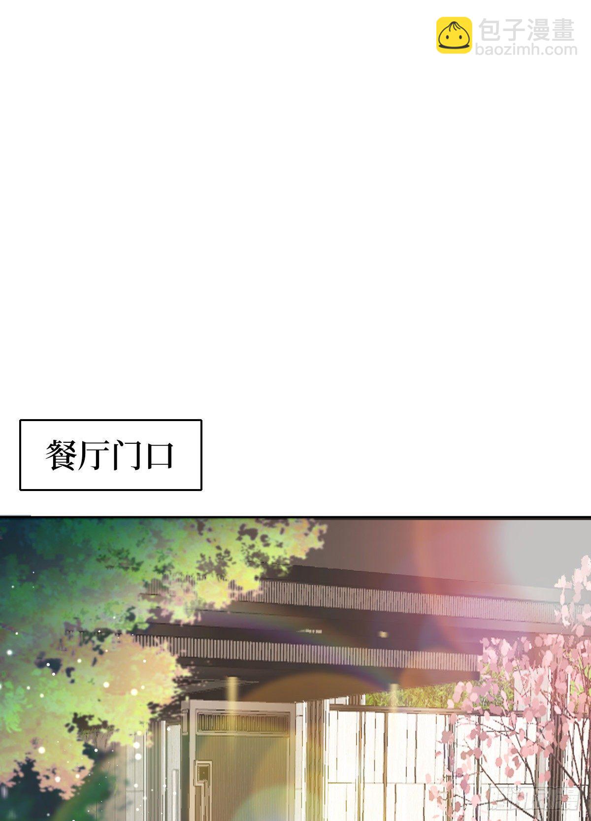 第七十话 奇怪的关系(1/2)-第72话