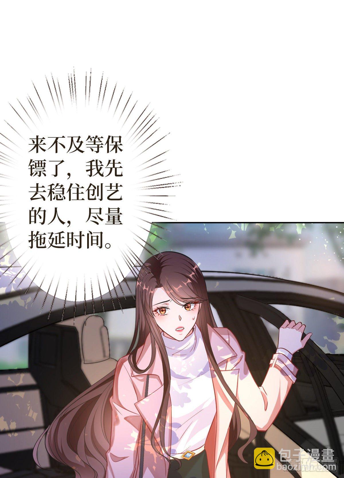 第七十话 奇怪的关系(1/2)-第72话