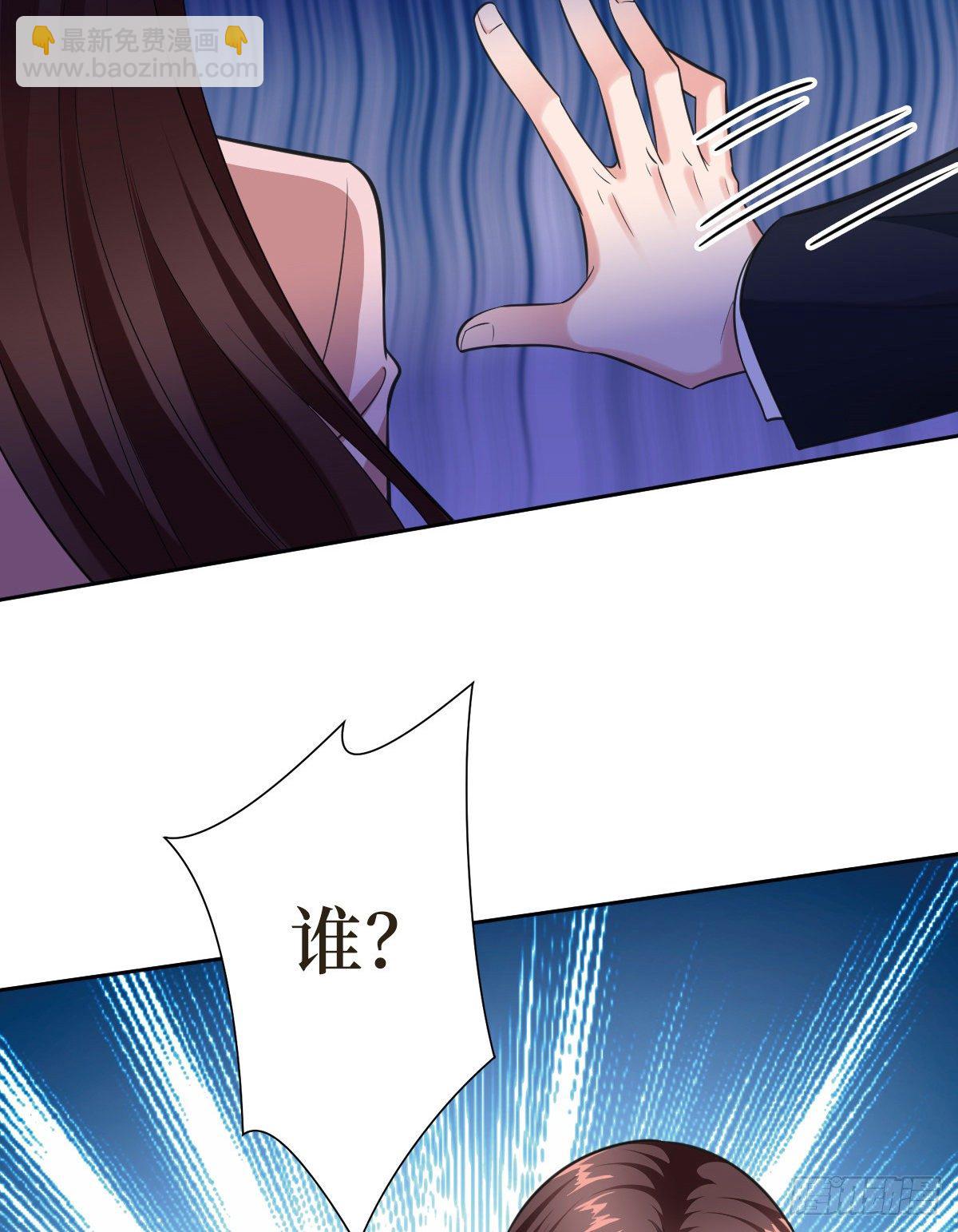 第七十话 奇怪的关系(1/2)-第72话