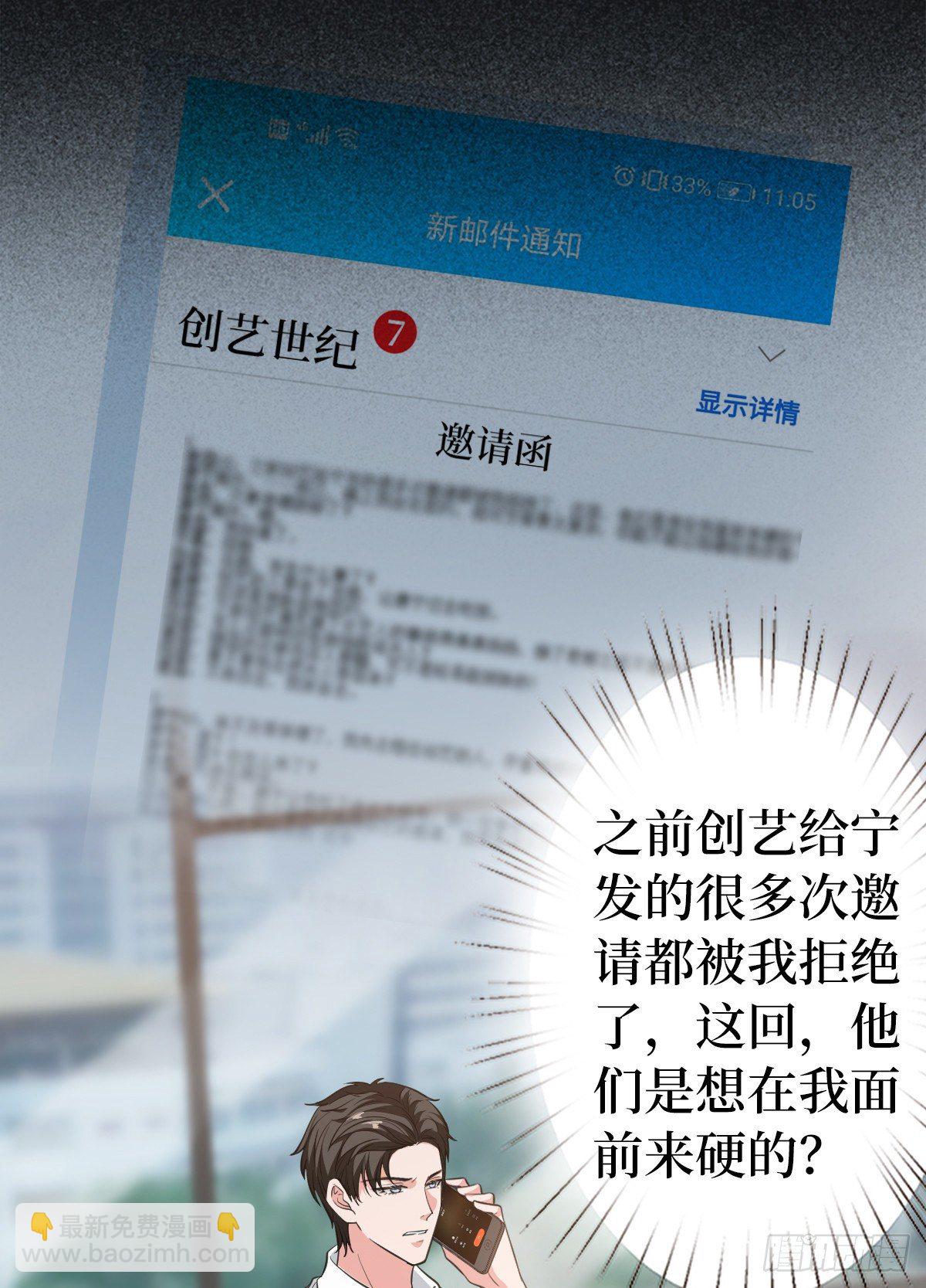 第七十话 奇怪的关系(1/2)-第72话