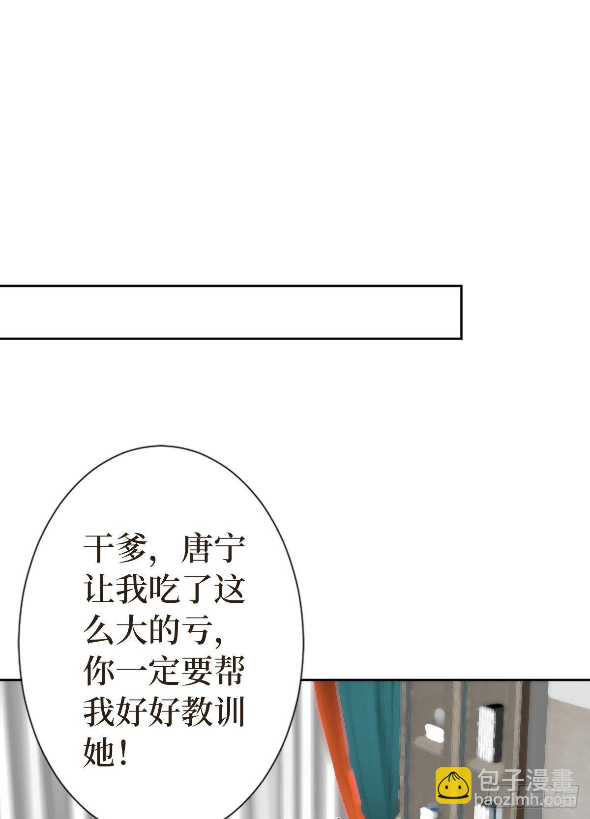 第七十话 奇怪的关系(1/2)-第72话
