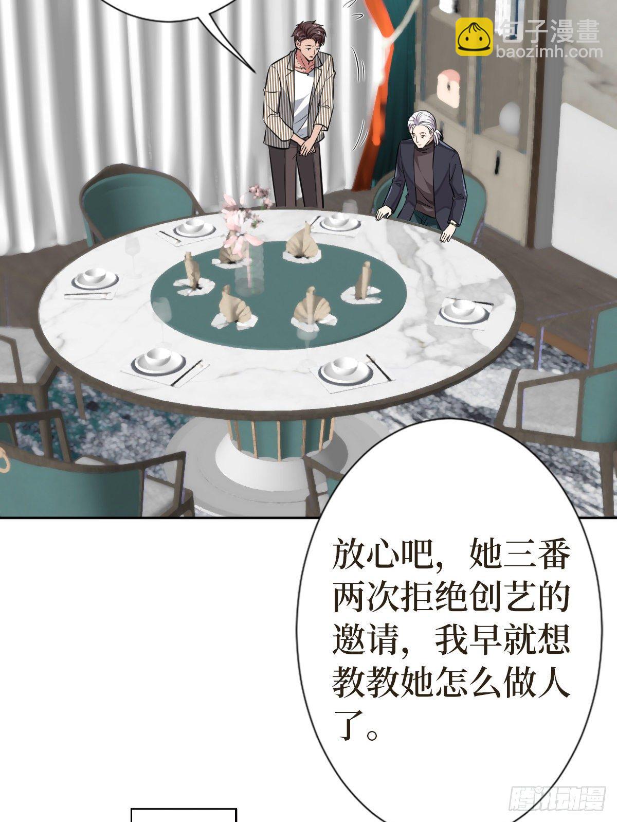 第七十话 奇怪的关系(1/2)-第72话