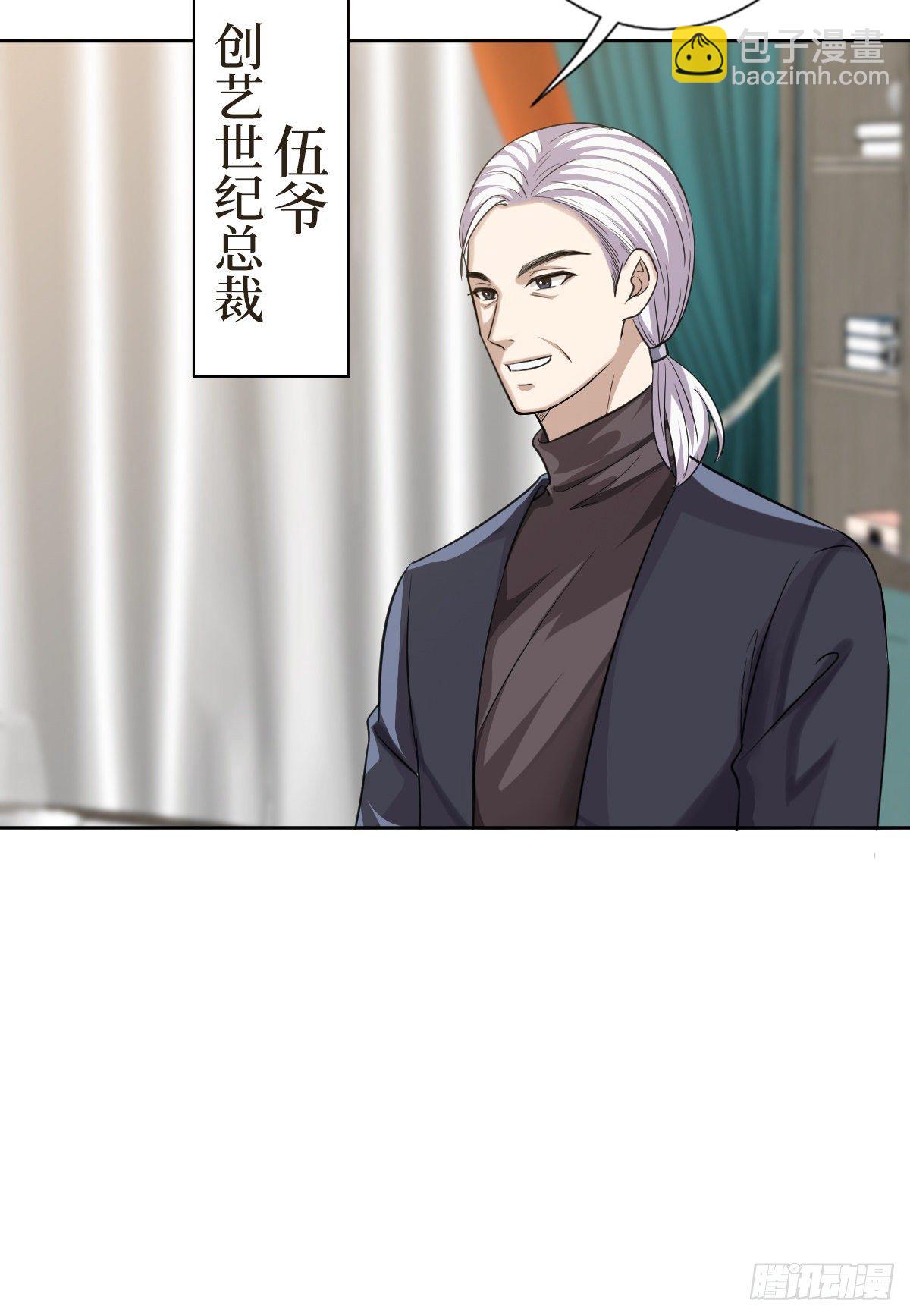 第七十话 奇怪的关系(1/2)-第72话