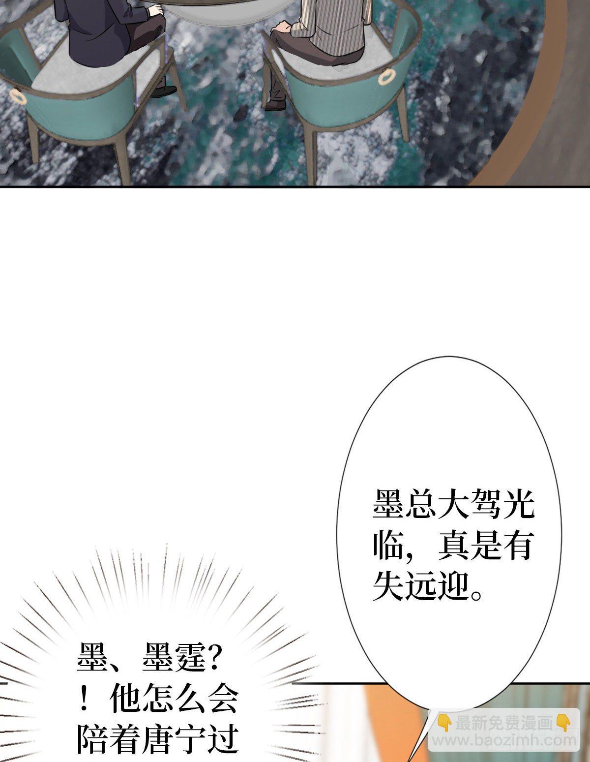 第七十话 奇怪的关系(1/2)-第72话