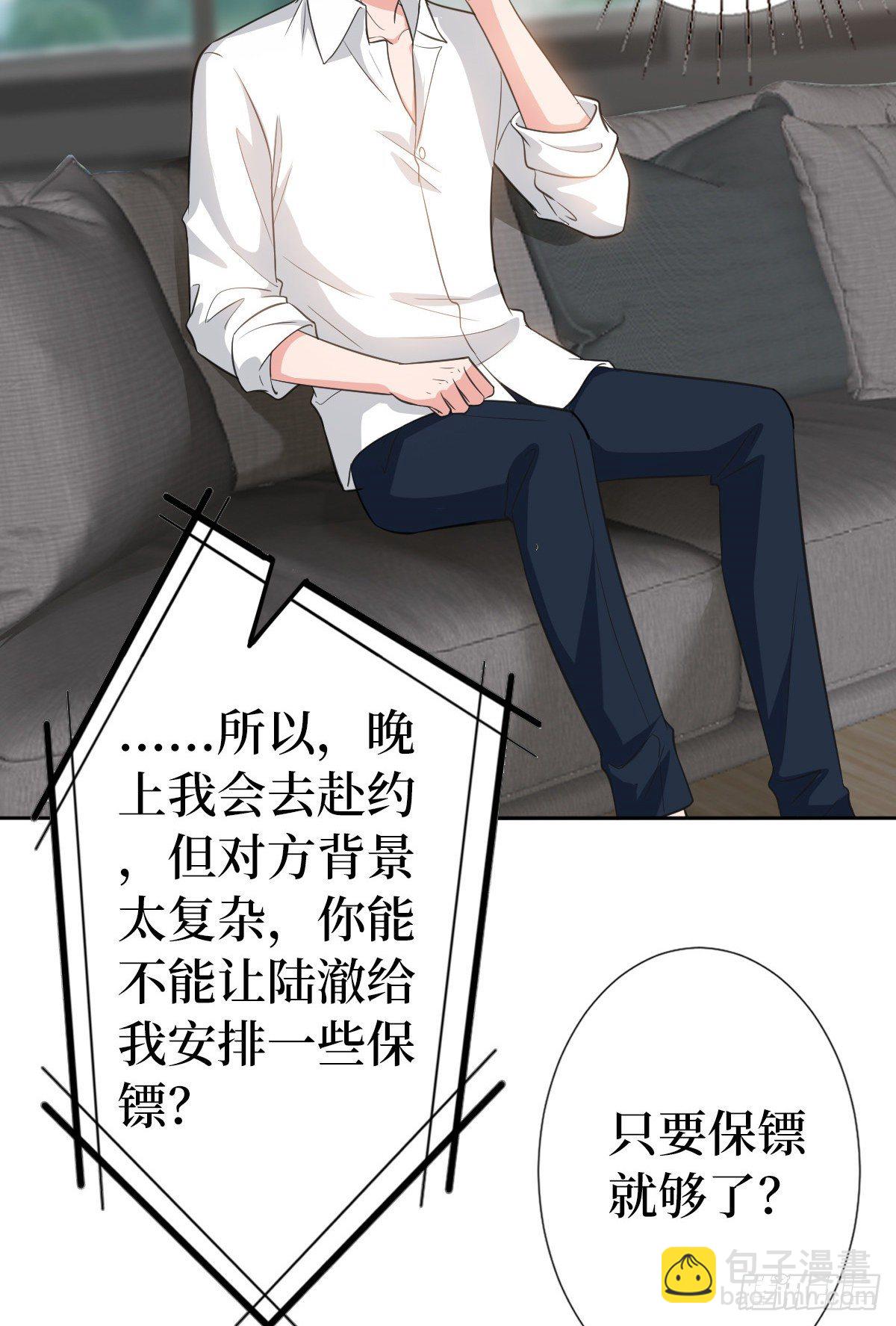 第七十话 奇怪的关系(1/2)-第72话