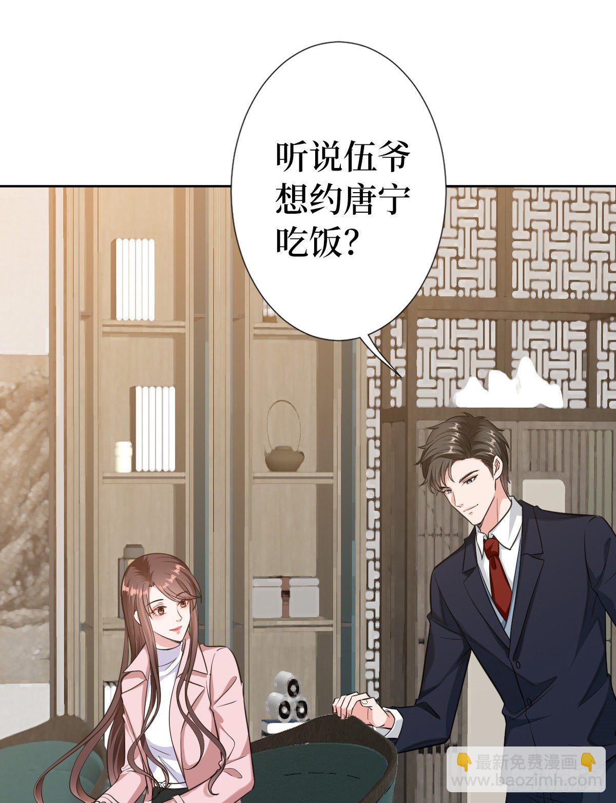 第七十话 奇怪的关系(1/2)-第72话