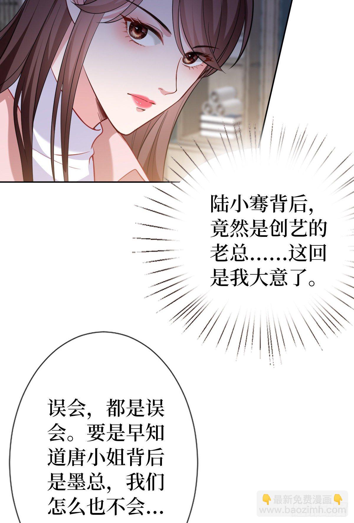 第七十话 奇怪的关系(1/2)-第72话