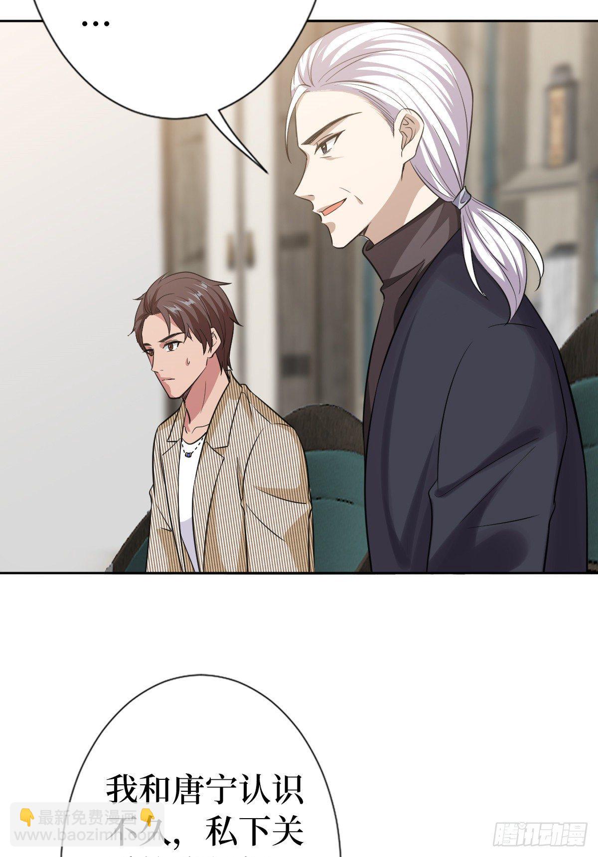 第七十话 奇怪的关系(1/2)-第72话