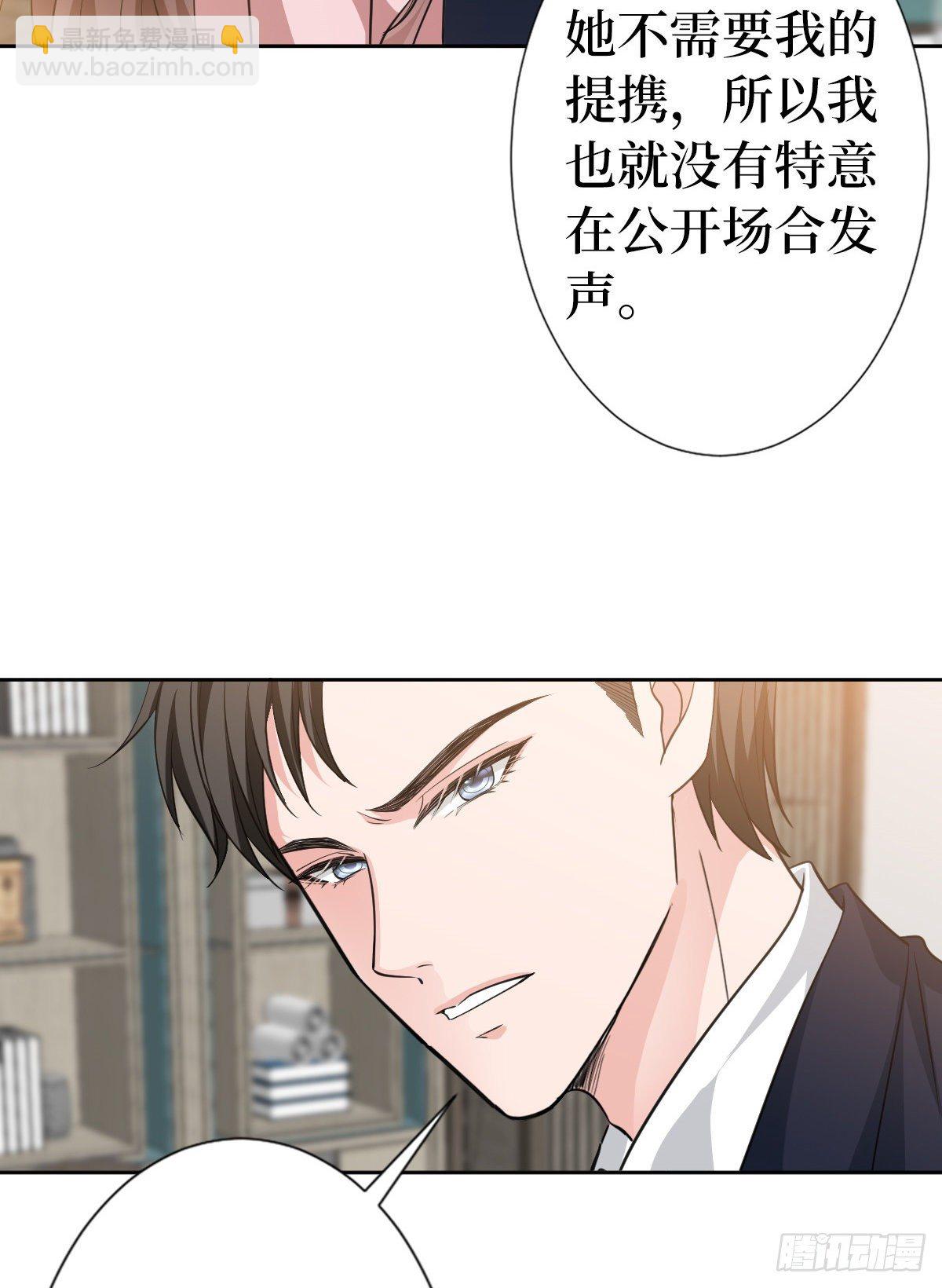 第七十话 奇怪的关系(1/2)-第72话