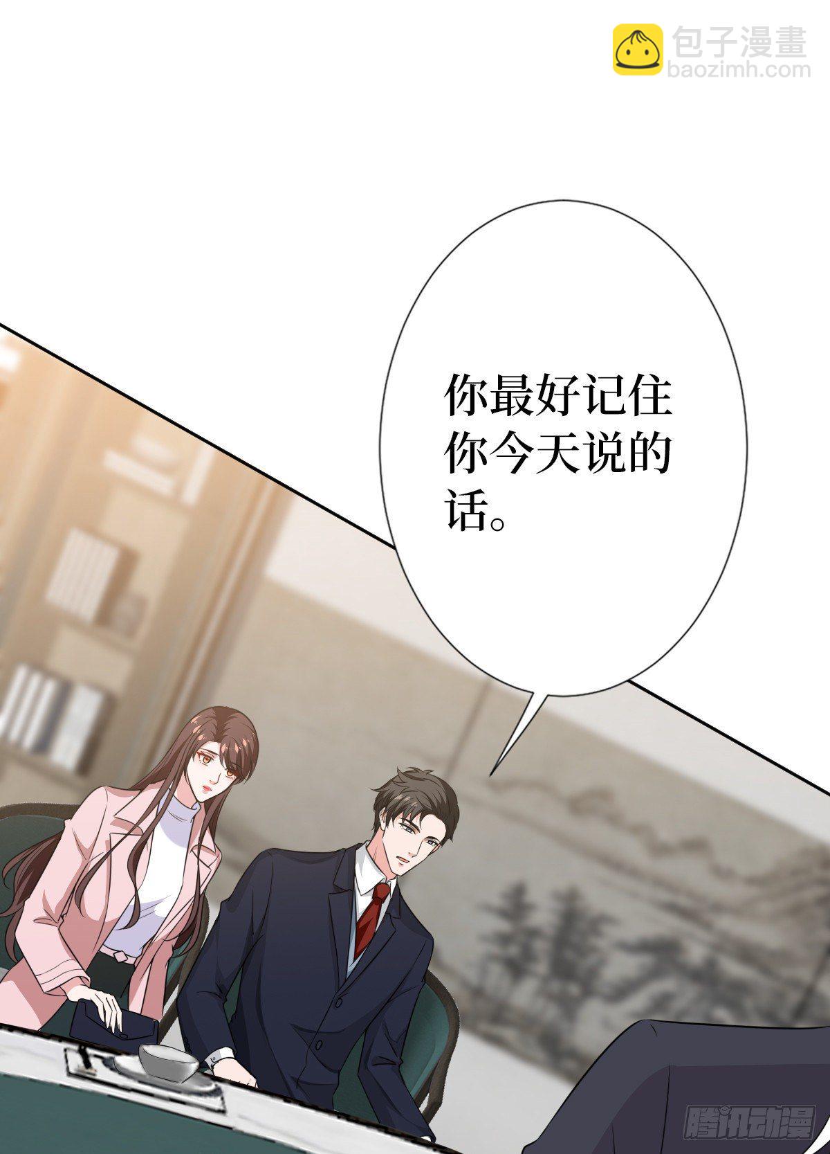 第七十话 奇怪的关系(1/2)-第72话