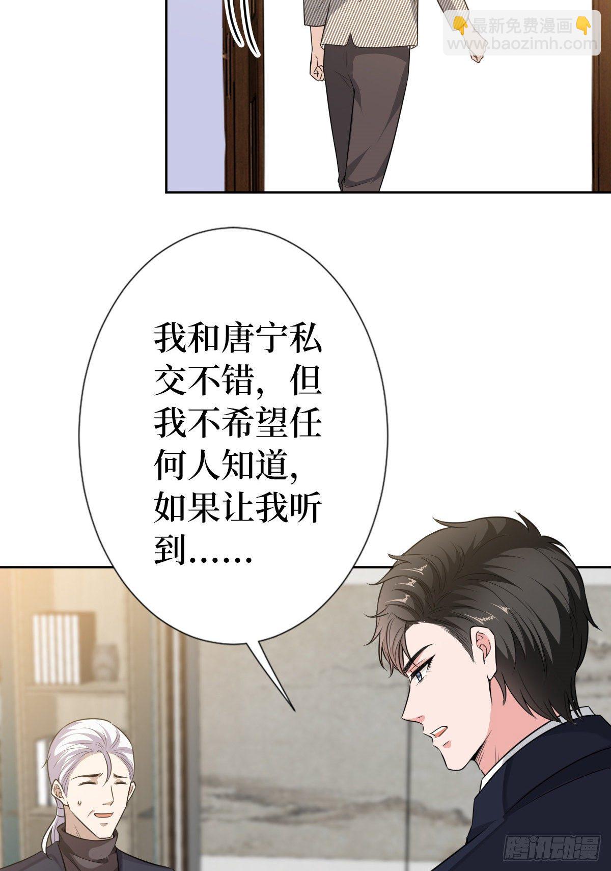 第七十话 奇怪的关系(1/2)-第72话