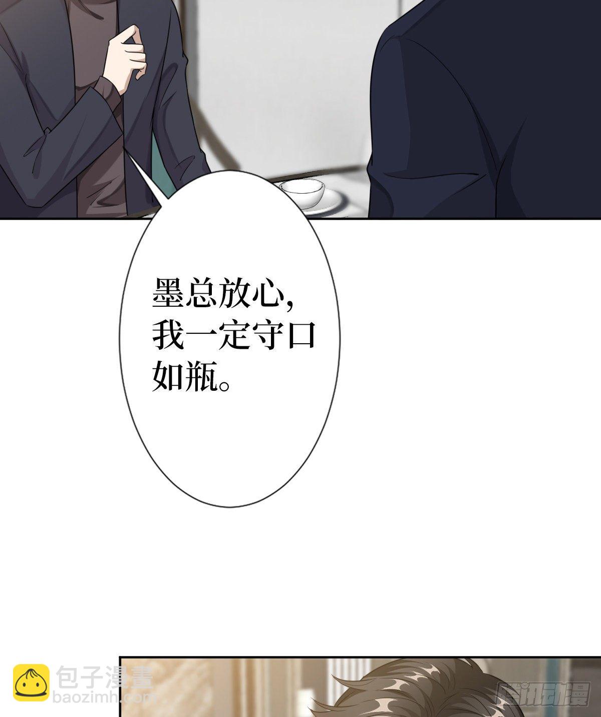 第七十话 奇怪的关系(1/2)-第72话