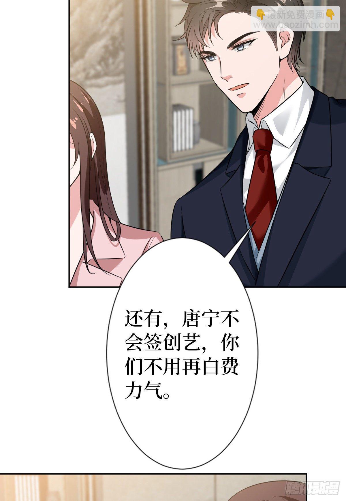 第七十话 奇怪的关系(1/2)-第72话