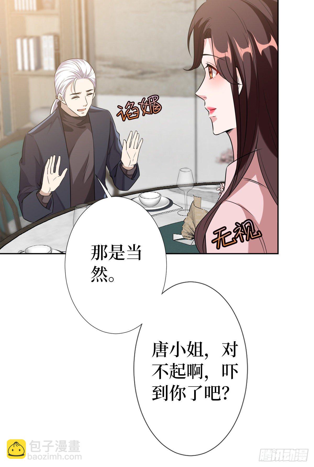 第七十话 奇怪的关系(1/2)-第72话