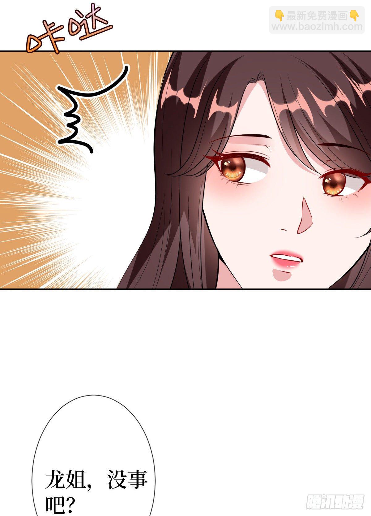 第七十话 奇怪的关系(1/2)-第72话