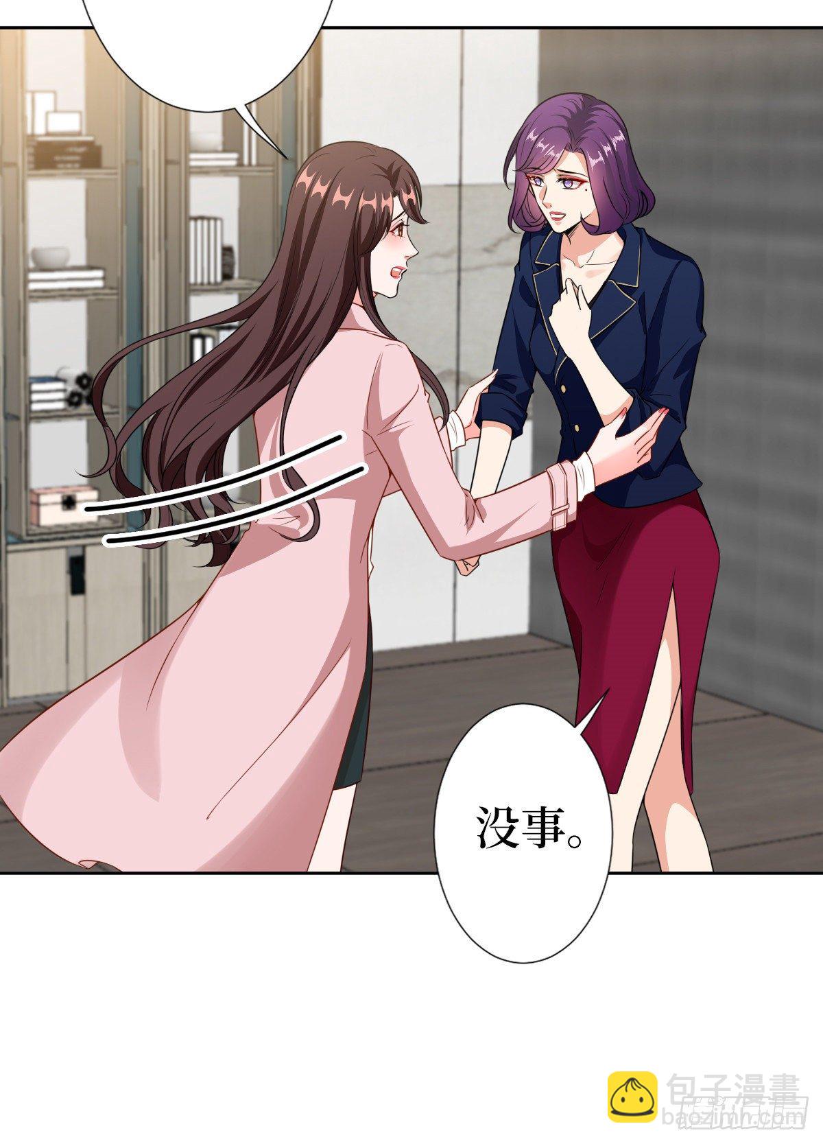 第七十话 奇怪的关系(1/2)-第72话