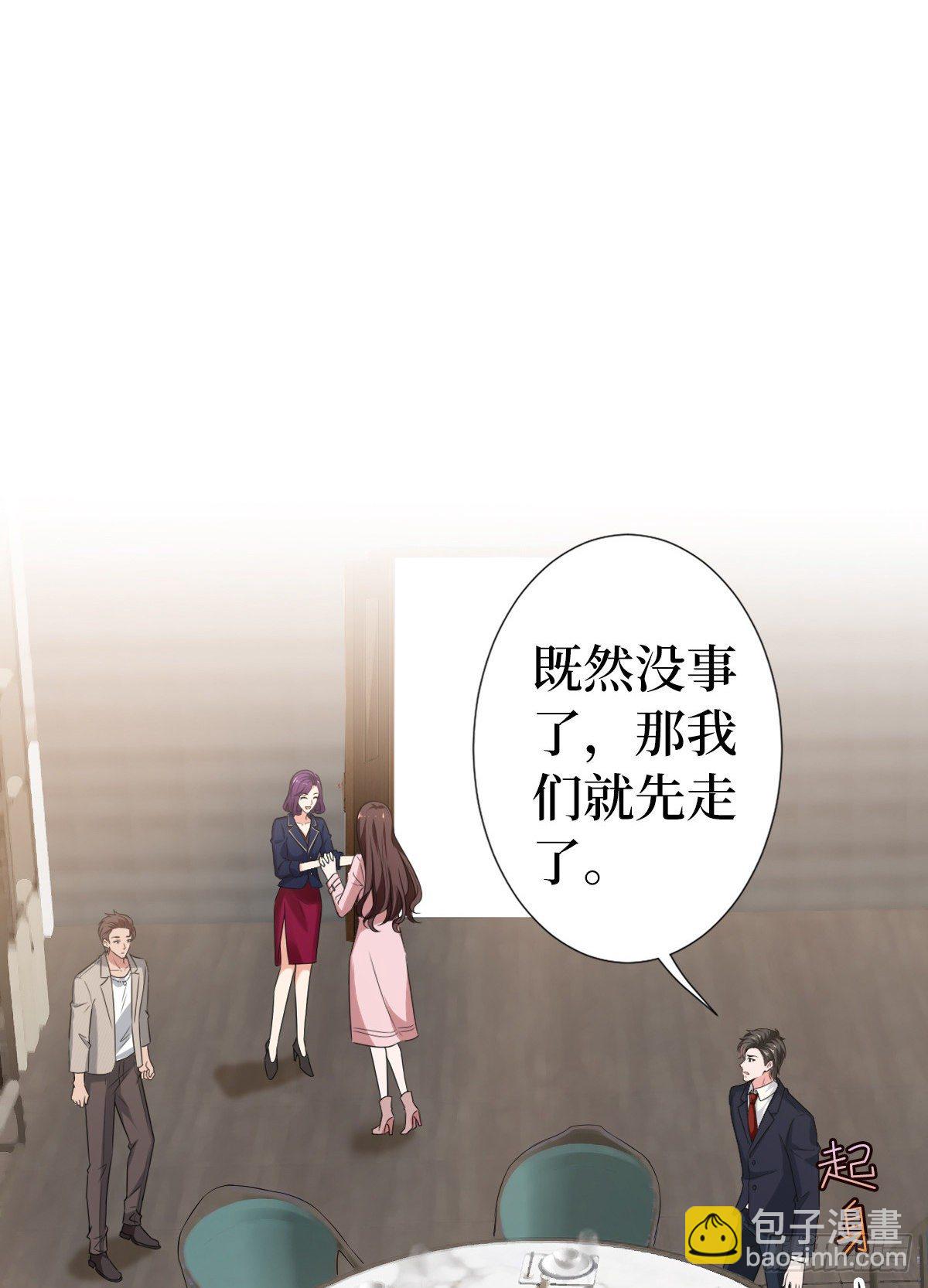 第七十话 奇怪的关系(1/2)-第72话