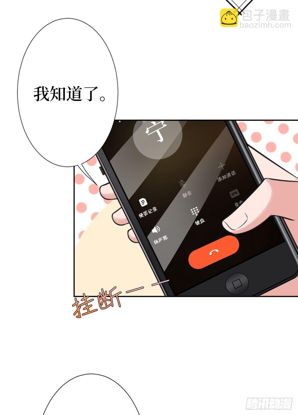 第七十话 奇怪的关系(1/2)-第72话