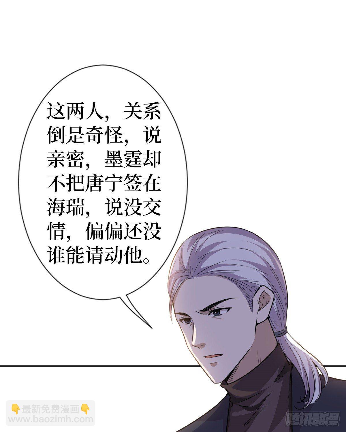 第七十话 奇怪的关系(1/2)-第72话