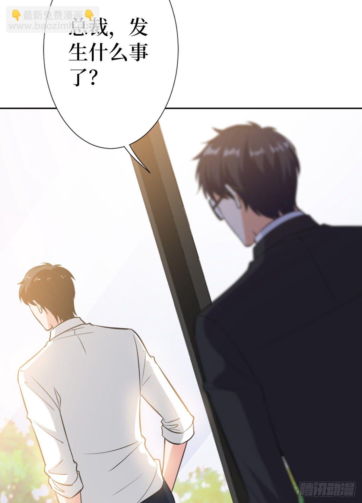 第七十话 奇怪的关系(1/2)-第72话