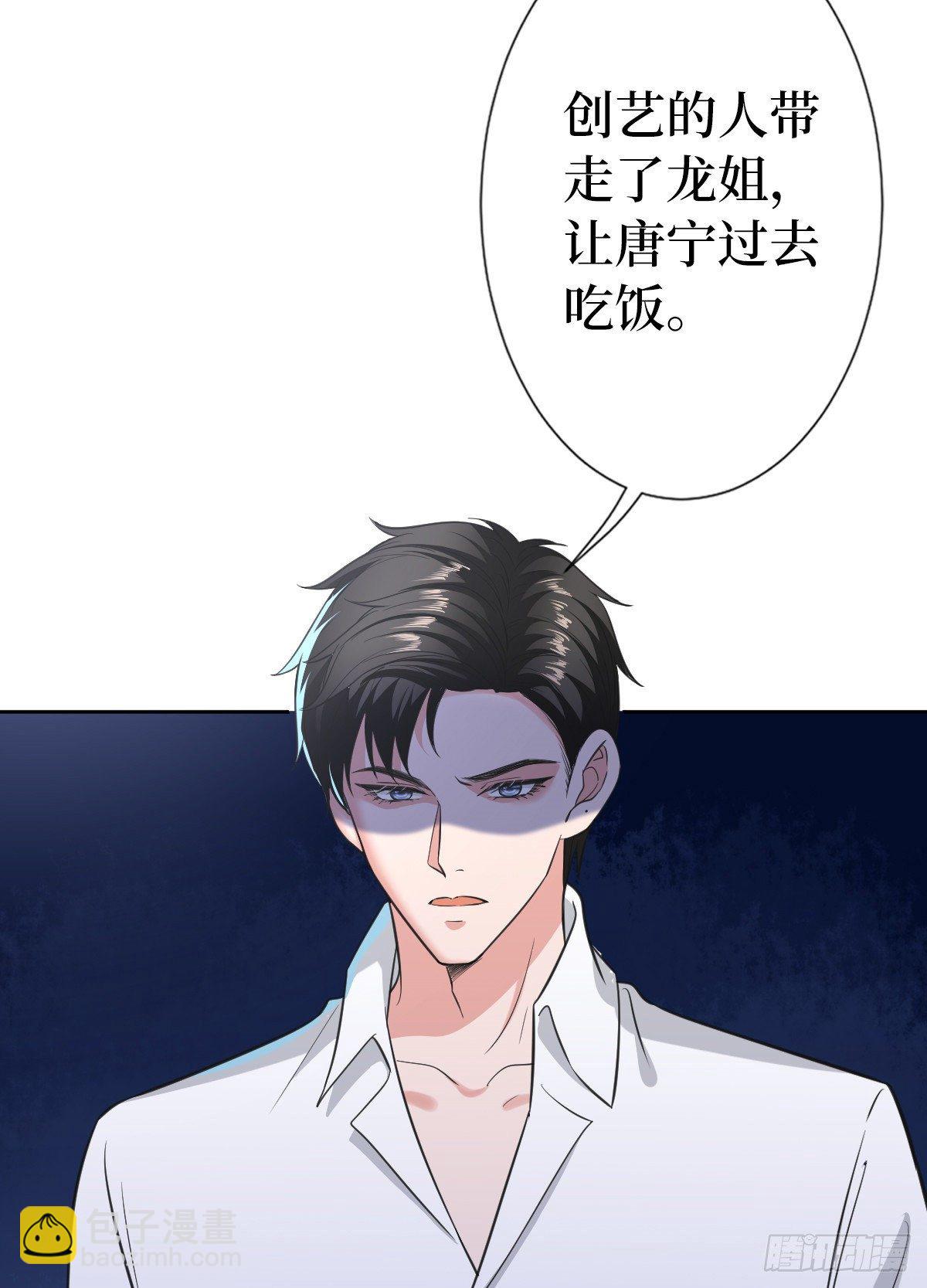 第七十话 奇怪的关系(1/2)-第72话