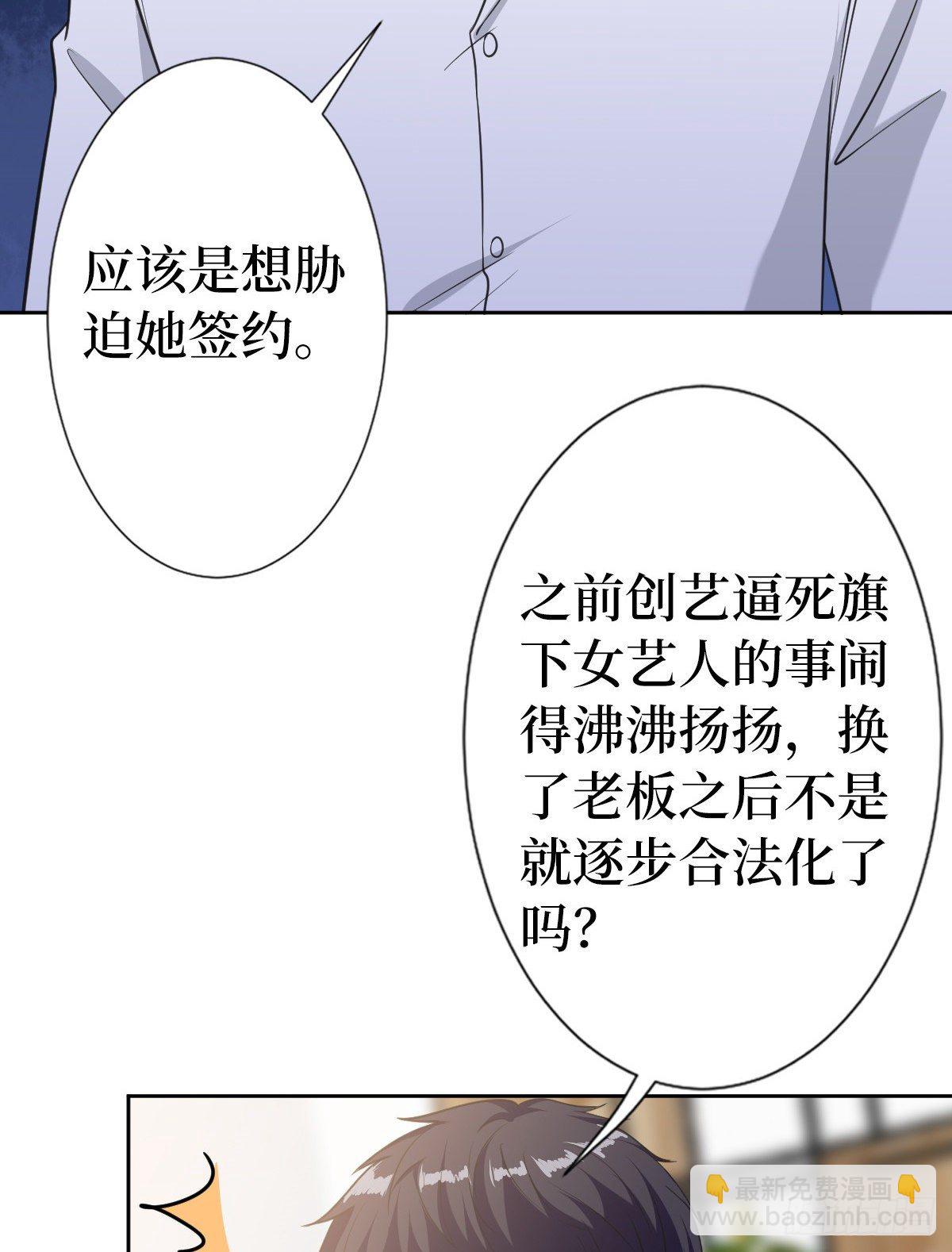 第七十话 奇怪的关系(1/2)-第72话