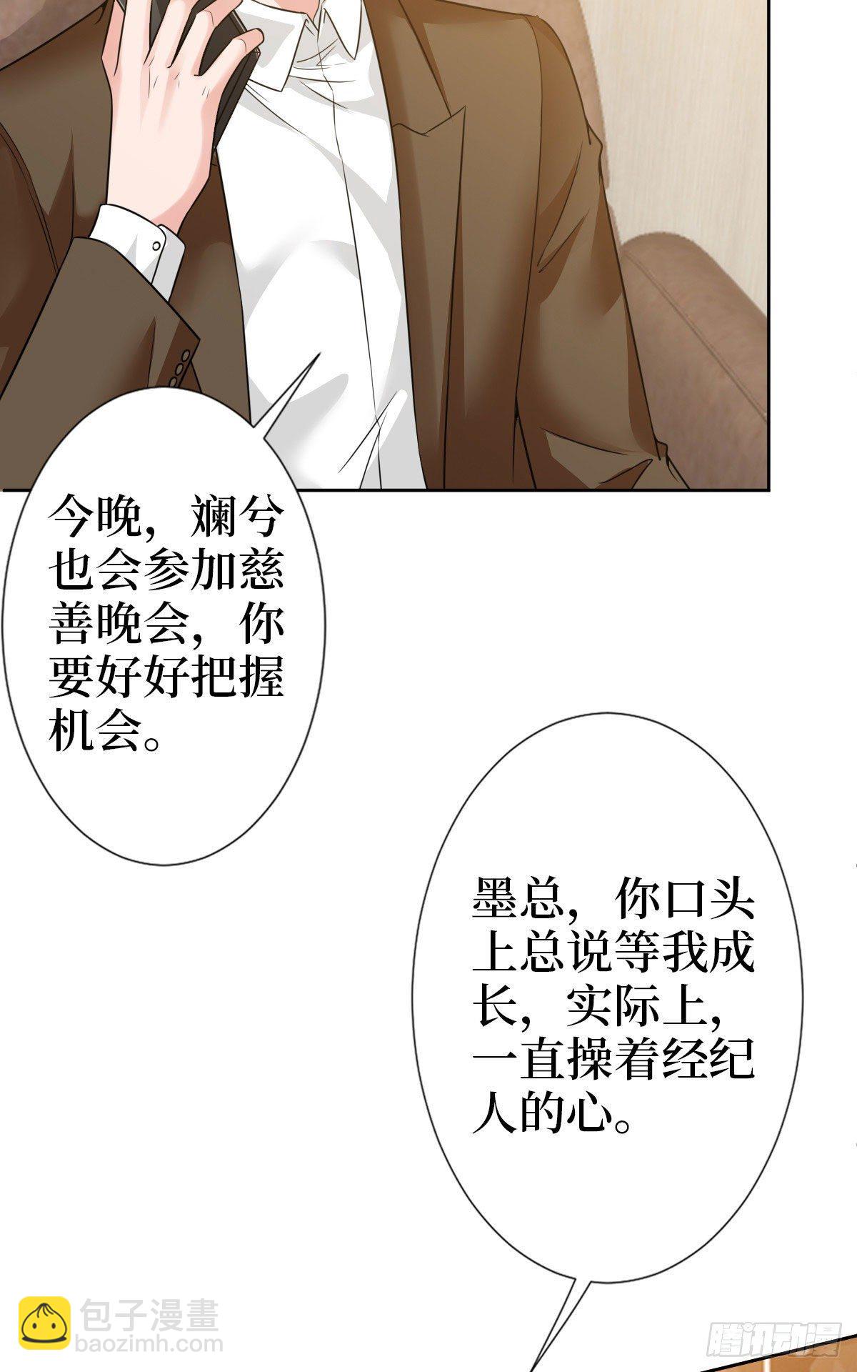 第七十二话 谈话禁止！(1/2)-第74话