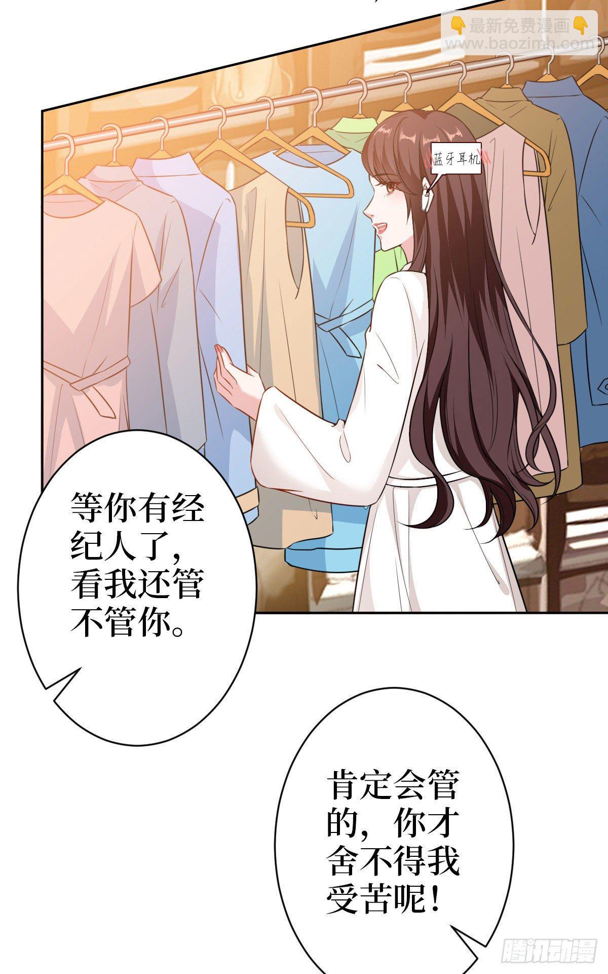 第七十二话 谈话禁止！(1/2)-第74话