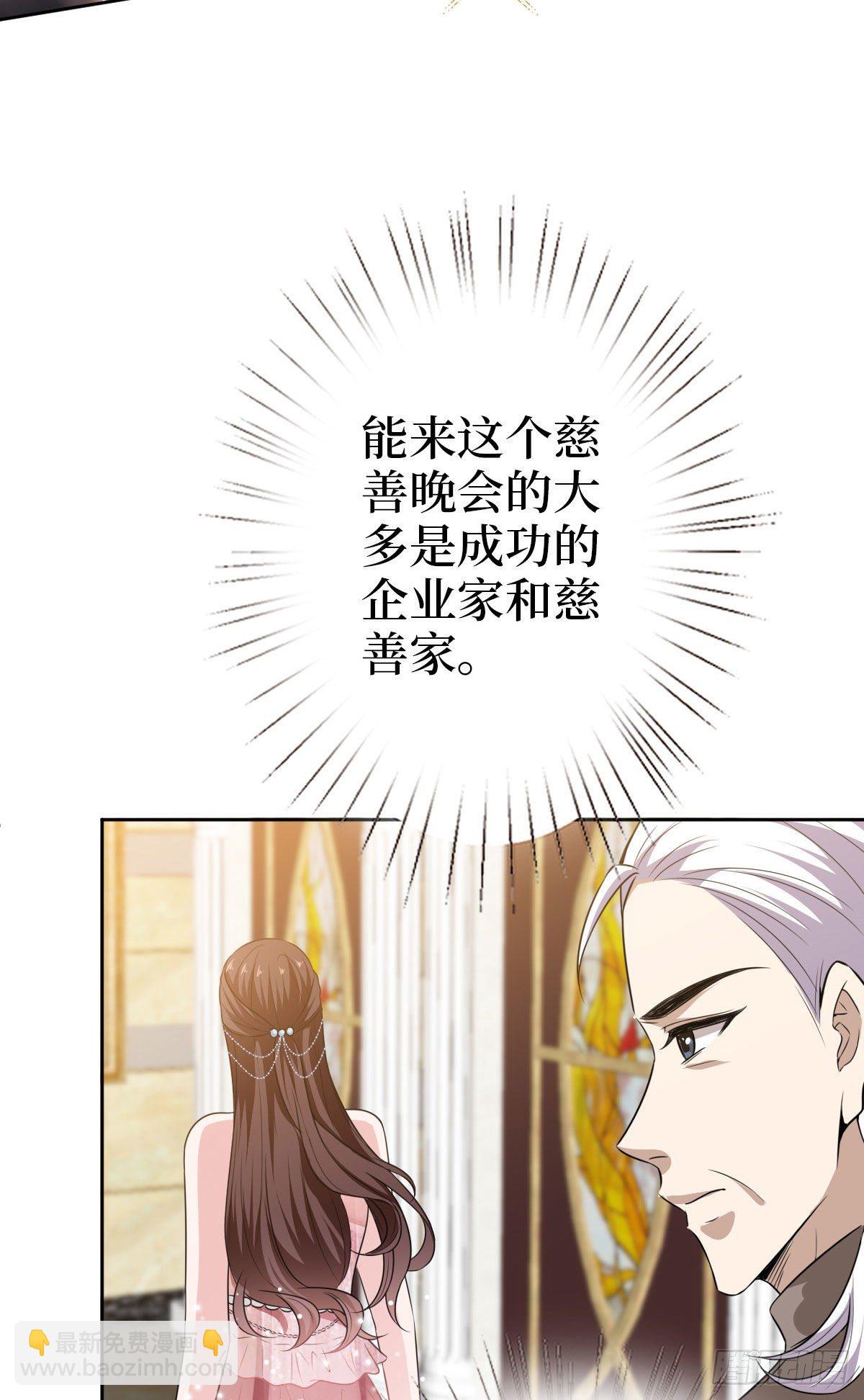 第七十二话 谈话禁止！(1/2)-第74话