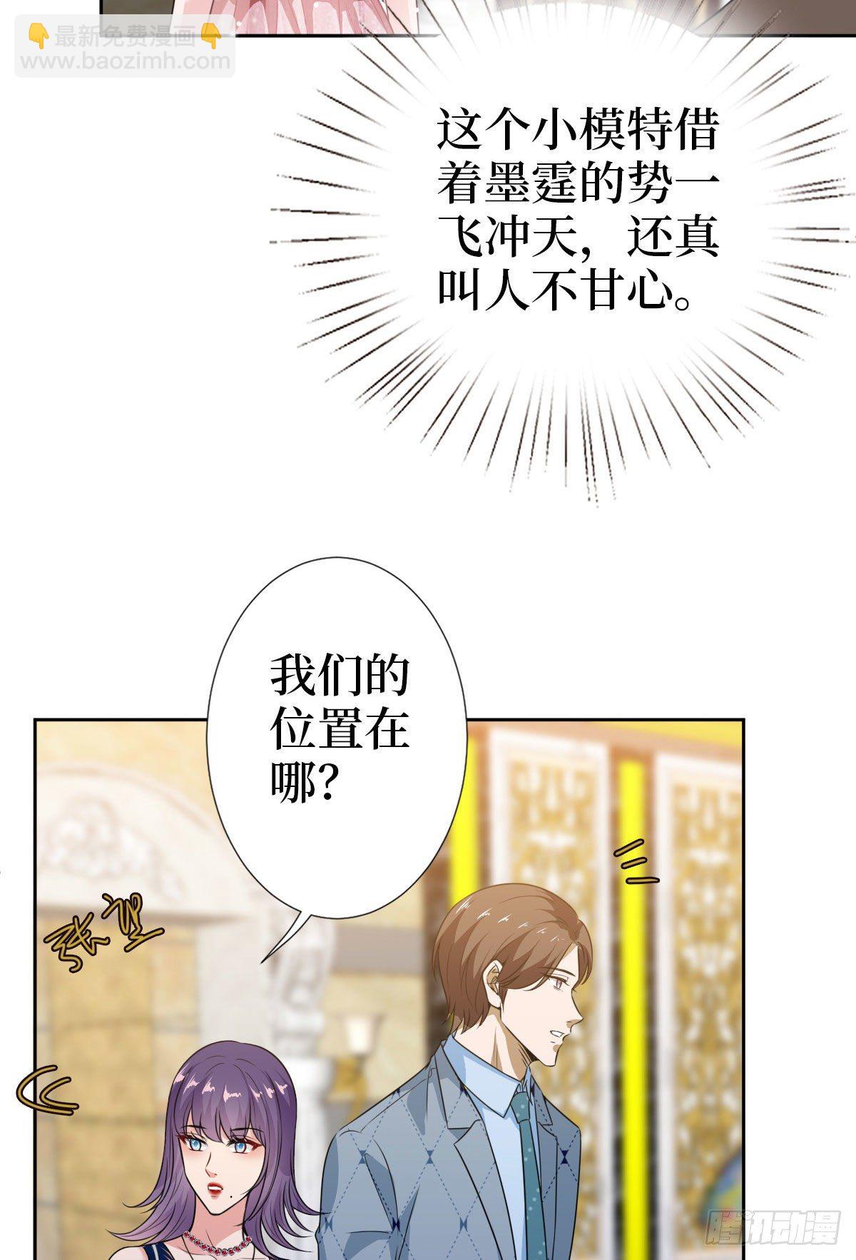 第七十二话 谈话禁止！(1/2)-第74话