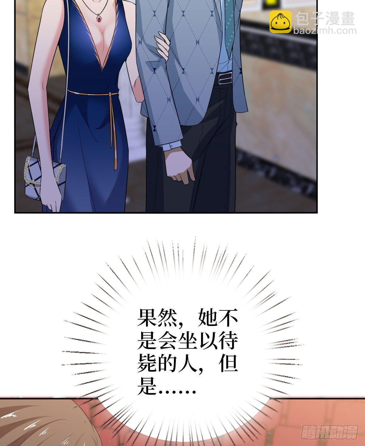 第七十二话 谈话禁止！(1/2)-第74话