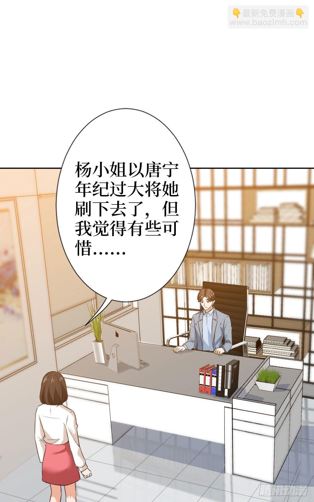 第七十二话 谈话禁止！(1/2)-第74话