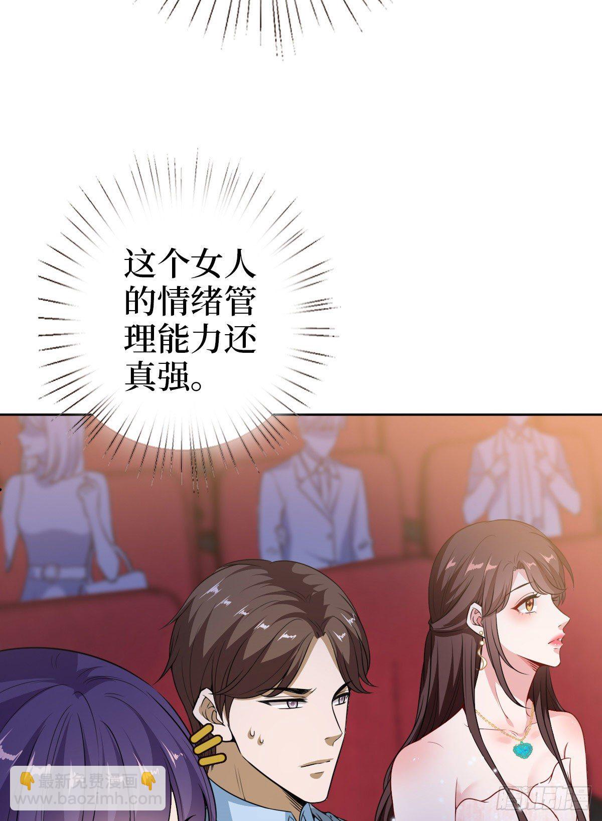 第七十二话 谈话禁止！(1/2)-第74话