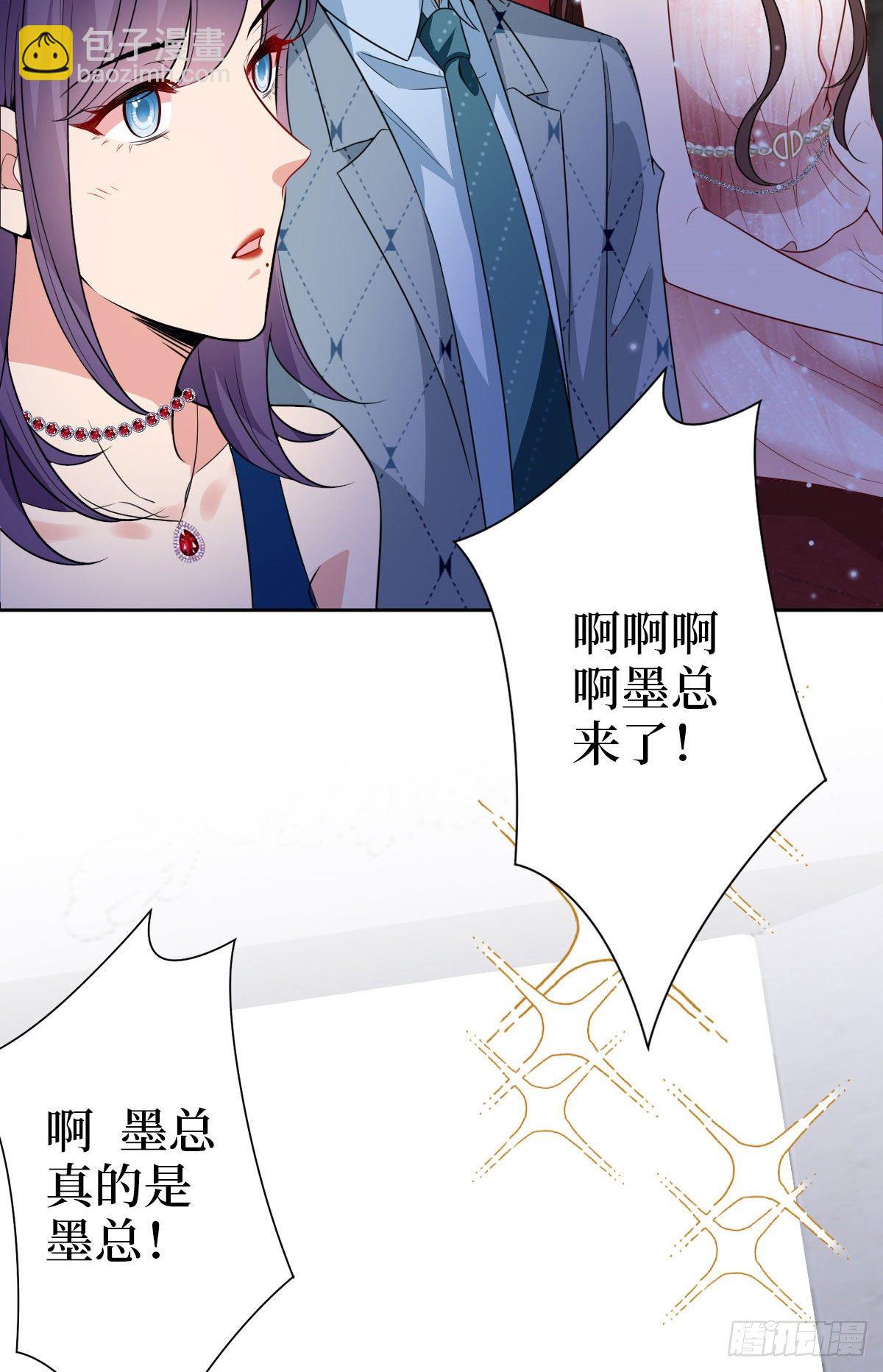 第七十二话 谈话禁止！(1/2)-第74话