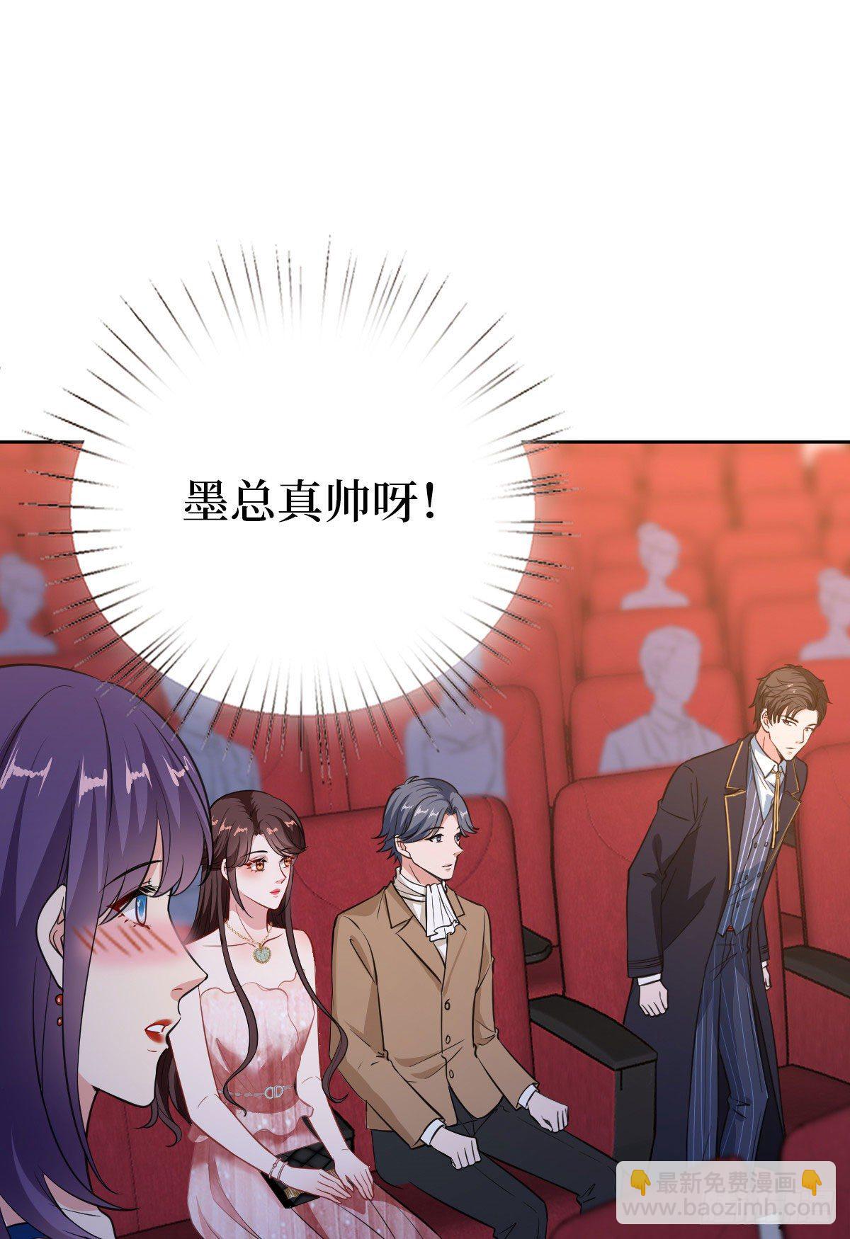 第七十二话 谈话禁止！(1/2)-第74话